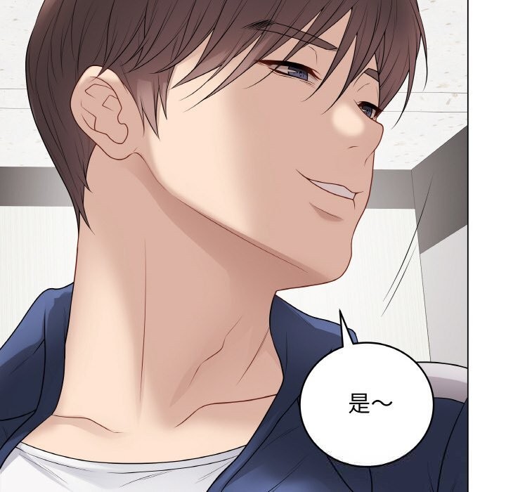 最后的冲刺第28話