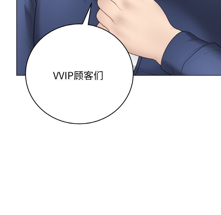 最后的冲刺第28話