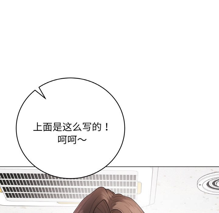 最后的冲刺第28話