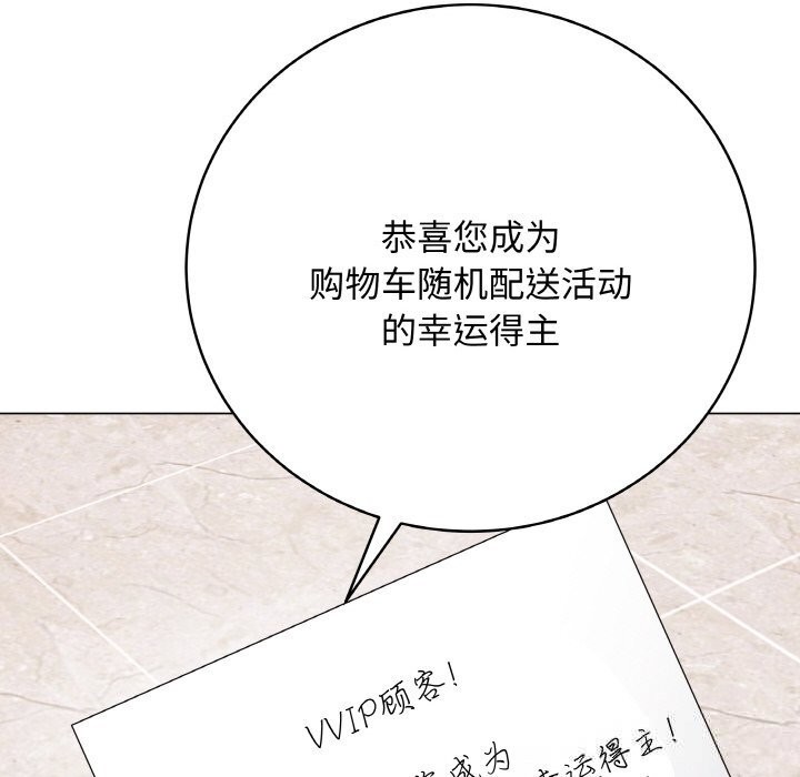 最后的冲刺第28話