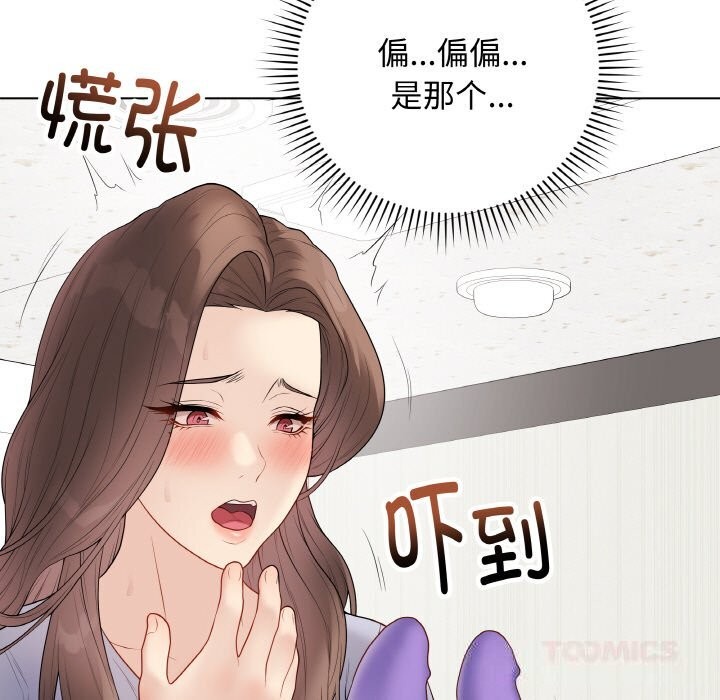 最后的冲刺第28話