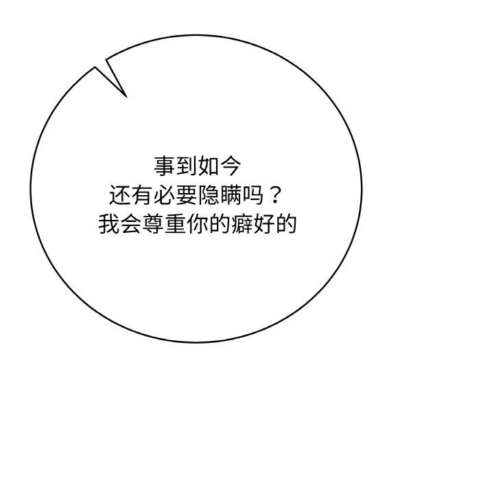 最后的冲刺第28話