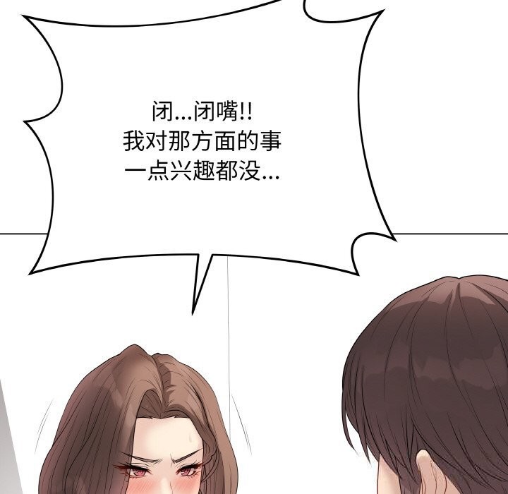 最后的冲刺第28話