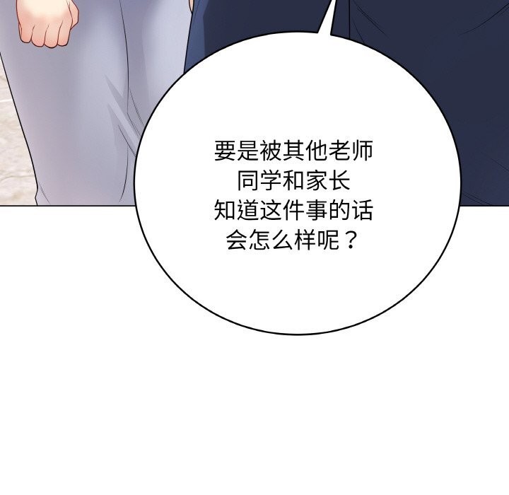 最后的冲刺第28話