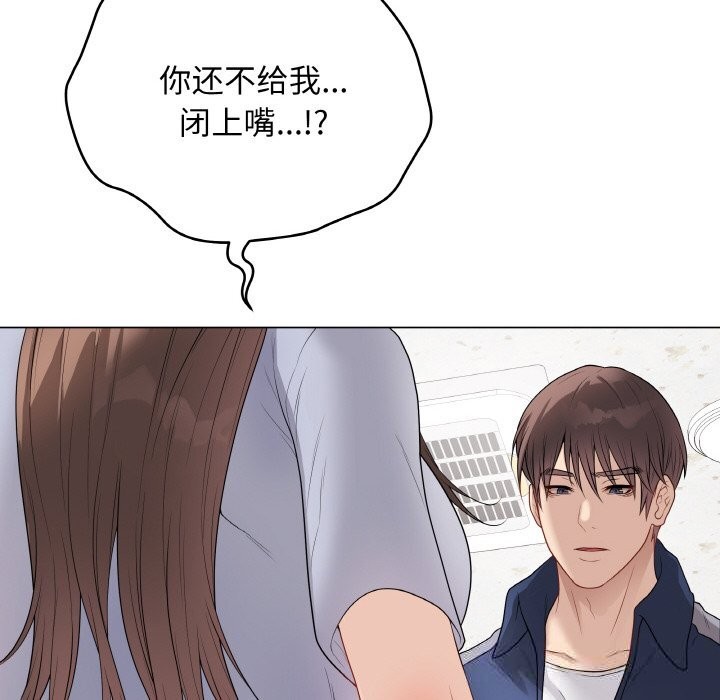 最后的冲刺第28話