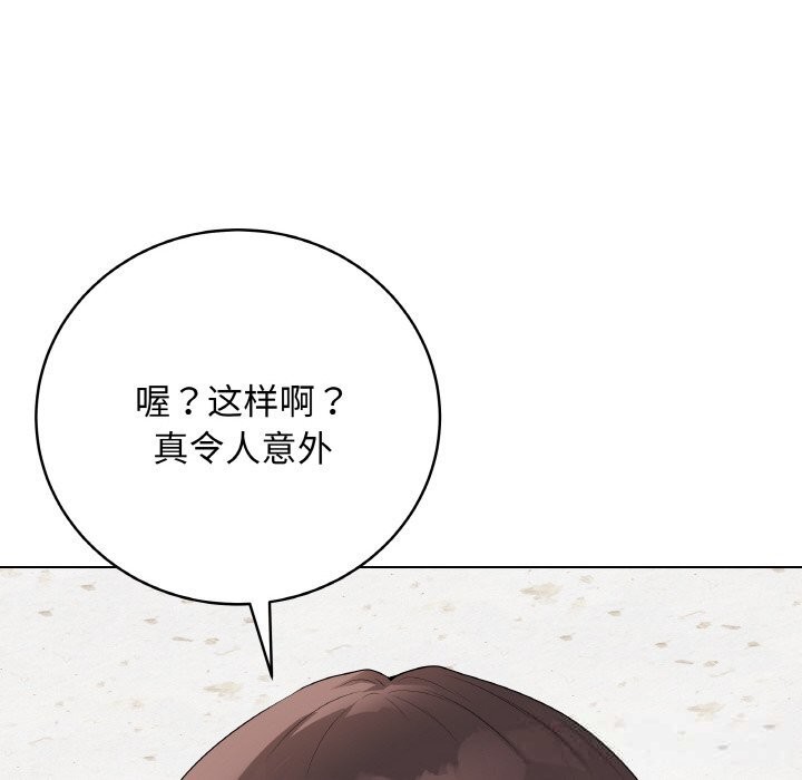 最后的冲刺第28話