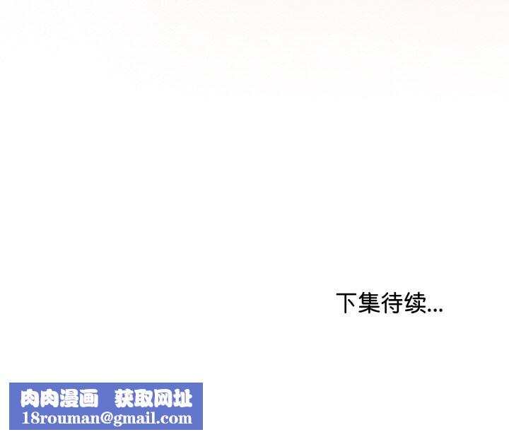 最后的冲刺第28話