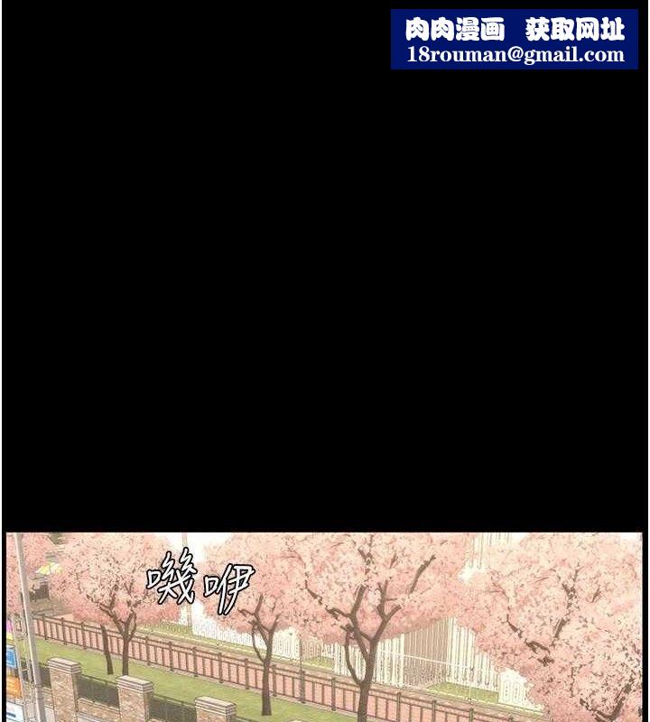 兄妹的秘密授課第75話-跟斬男女交纏一整夜