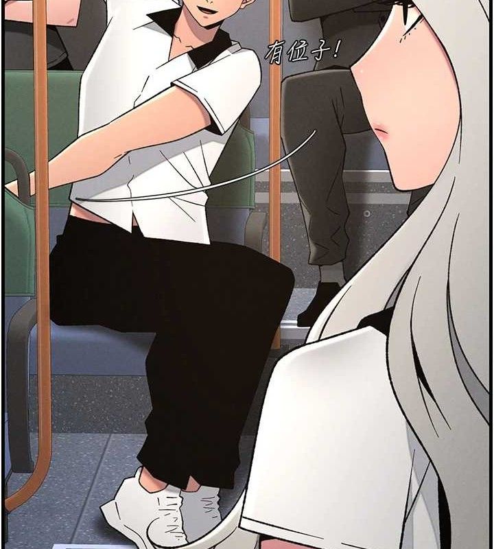 兄妹的秘密授课第75話-跟斬男女交纏一整夜