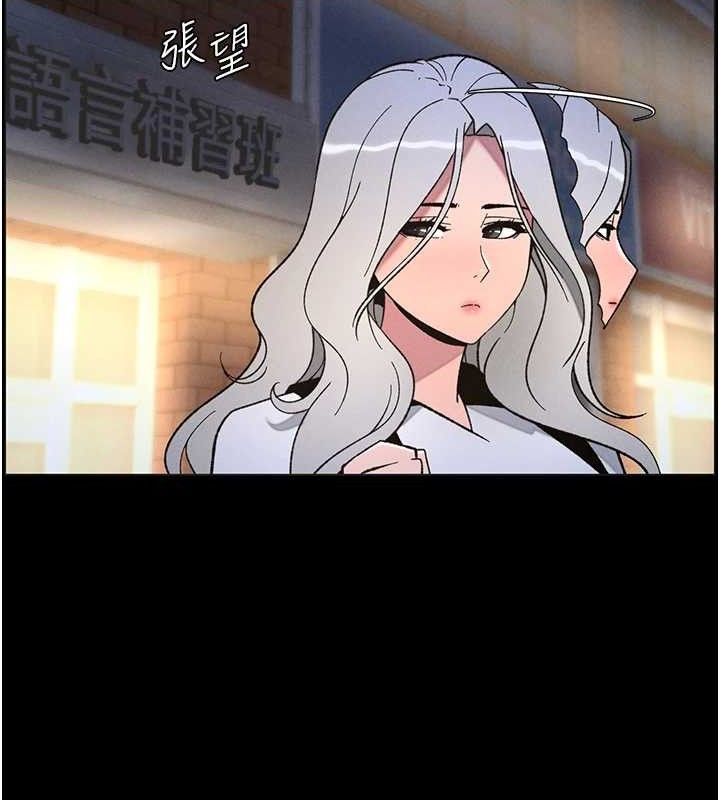 兄妹的秘密授课第75話-跟斬男女交纏一整夜