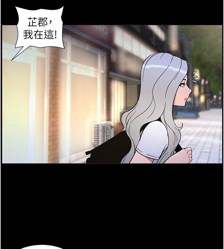 兄妹的秘密授课第75話-跟斬男女交纏一整夜