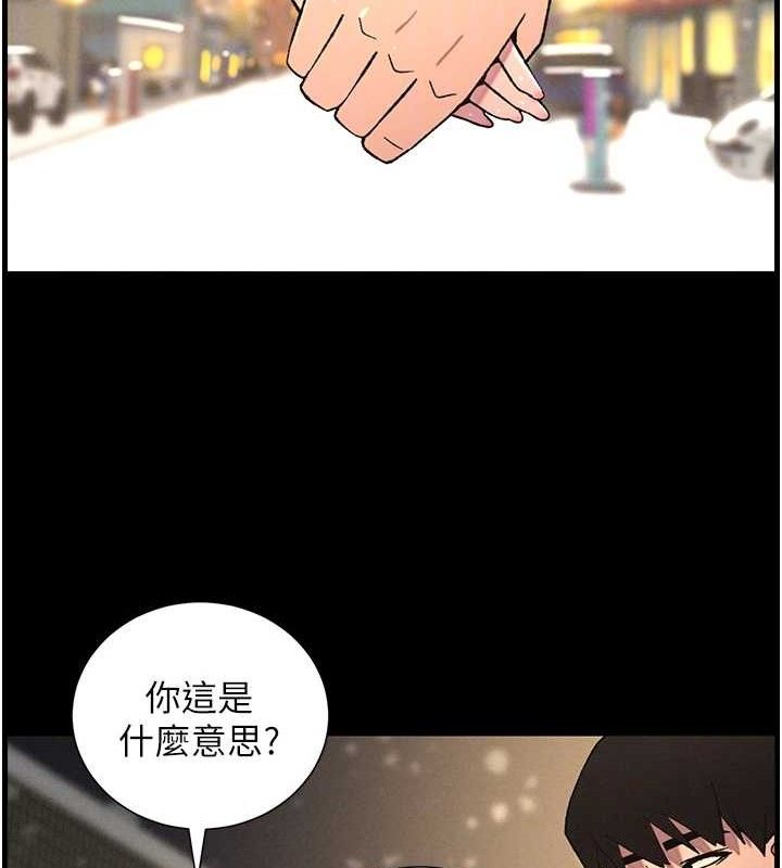 兄妹的秘密授课第75話-跟斬男女交纏一整夜