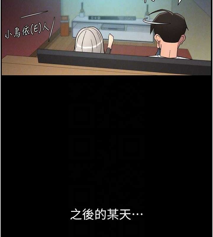 兄妹的秘密授课第75話-跟斬男女交纏一整夜