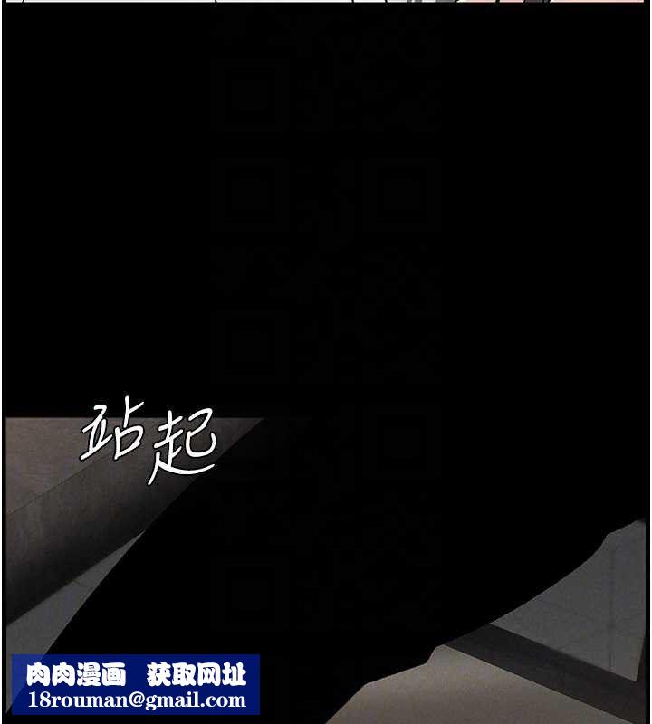 兄妹的秘密授课第75話-跟斬男女交纏一整夜