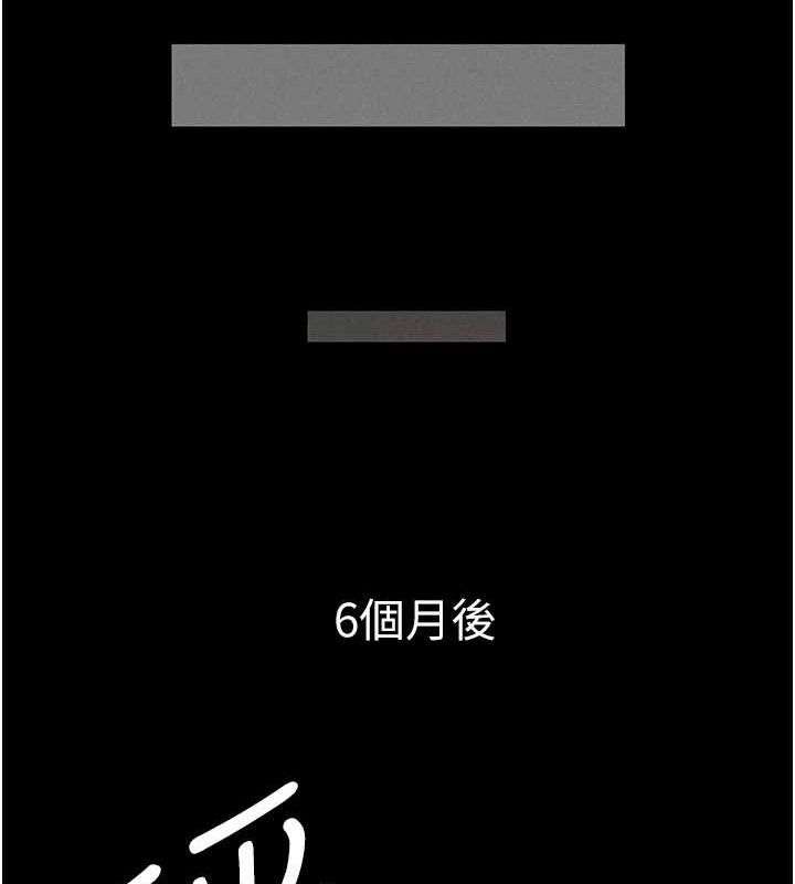 兄妹的秘密授课第75話-跟斬男女交纏一整夜