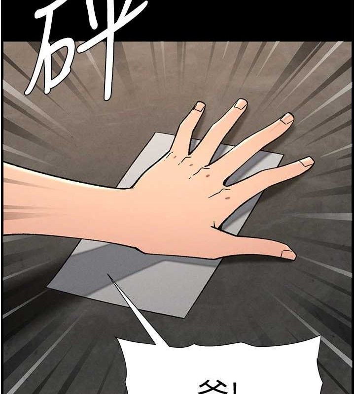 兄妹的秘密授课第75話-跟斬男女交纏一整夜