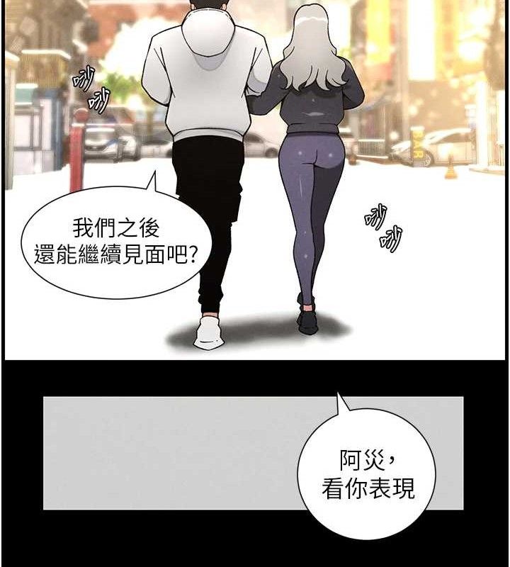 兄妹的秘密授课第75話-跟斬男女交纏一整夜