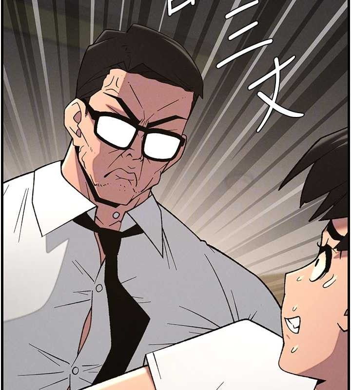 兄妹的秘密授课第75話-跟斬男女交纏一整夜