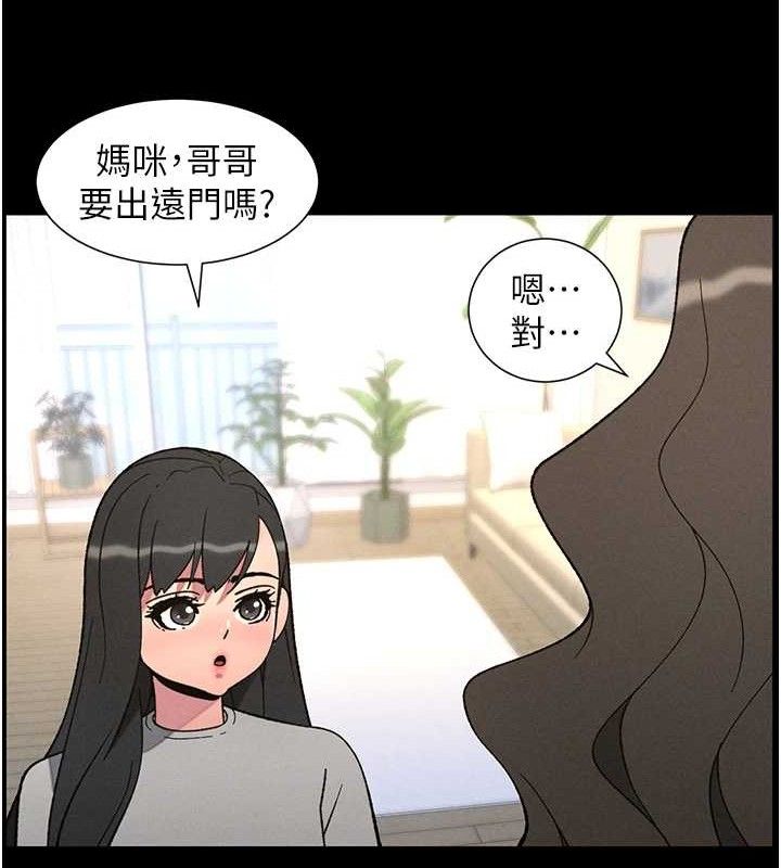 兄妹的秘密授課第75話-跟斬男女交纏一整夜