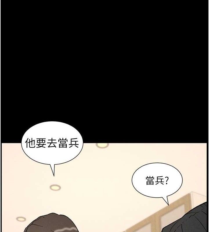 兄妹的秘密授課第75話-跟斬男女交纏一整夜