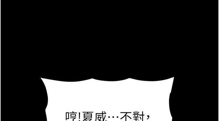 兄妹的秘密授课第75話-跟斬男女交纏一整夜