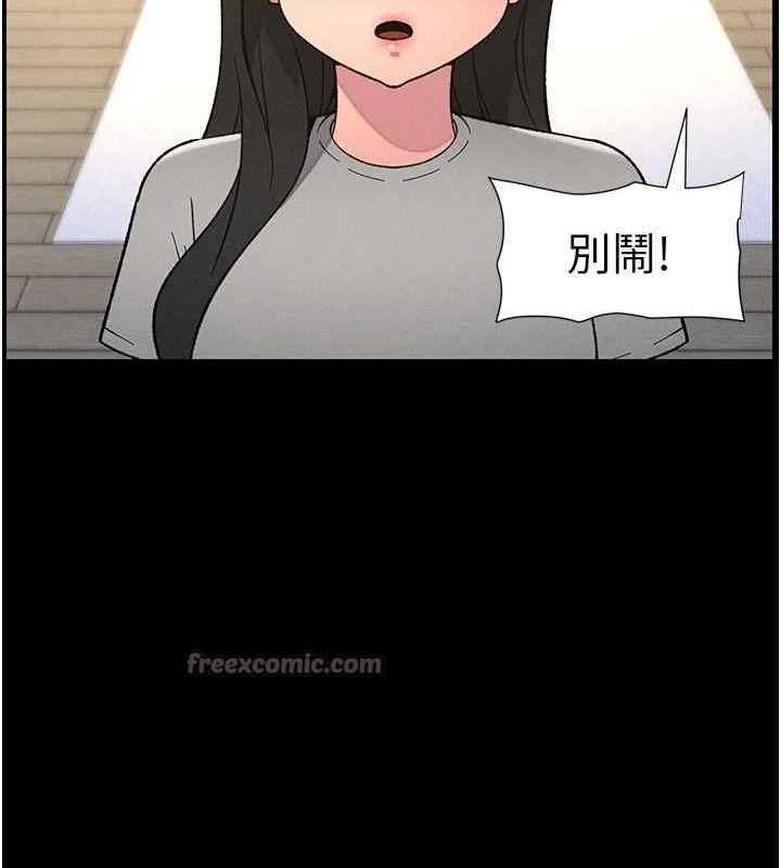 兄妹的秘密授课第75話-跟斬男女交纏一整夜