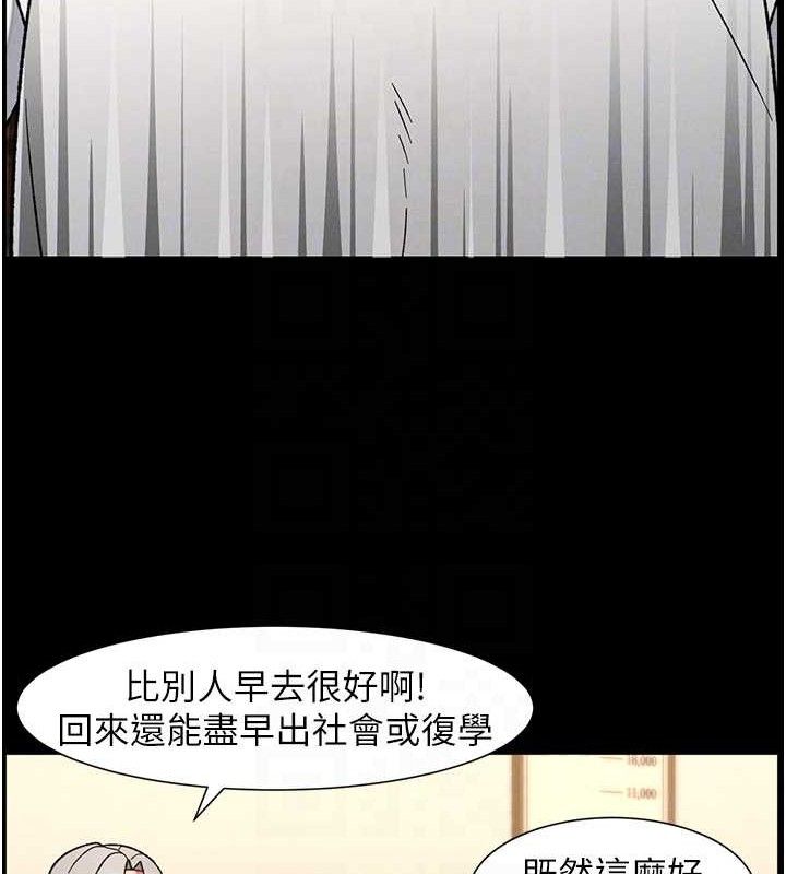 兄妹的秘密授课第75話-跟斬男女交纏一整夜