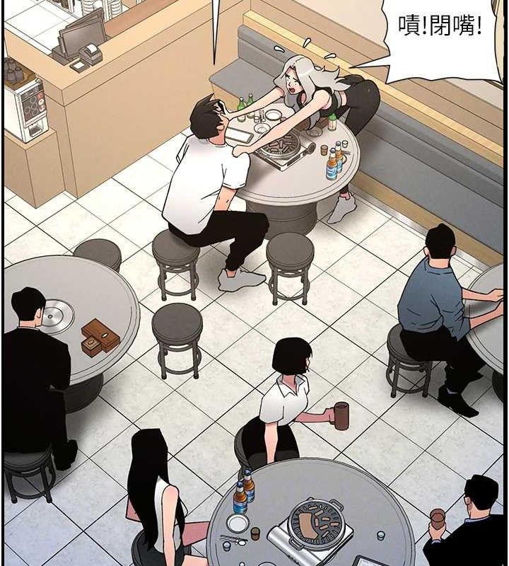 兄妹的秘密授课第75話-跟斬男女交纏一整夜