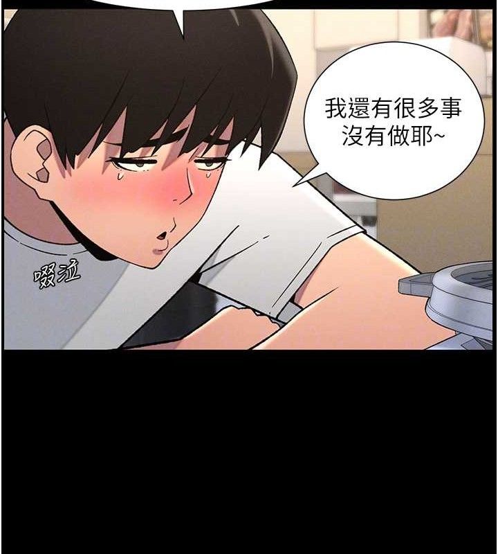 兄妹的秘密授课第75話-跟斬男女交纏一整夜