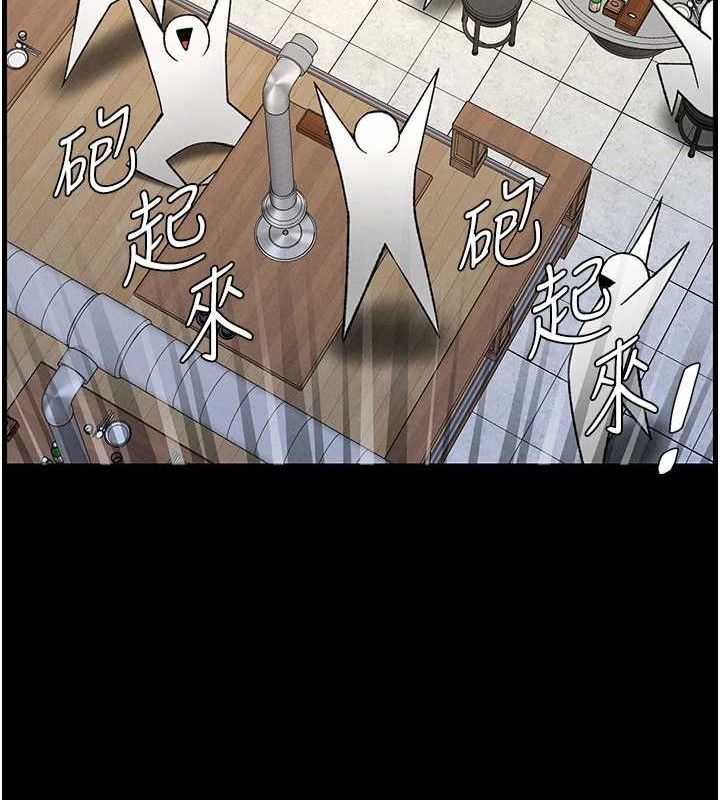 兄妹的秘密授课第75話-跟斬男女交纏一整夜