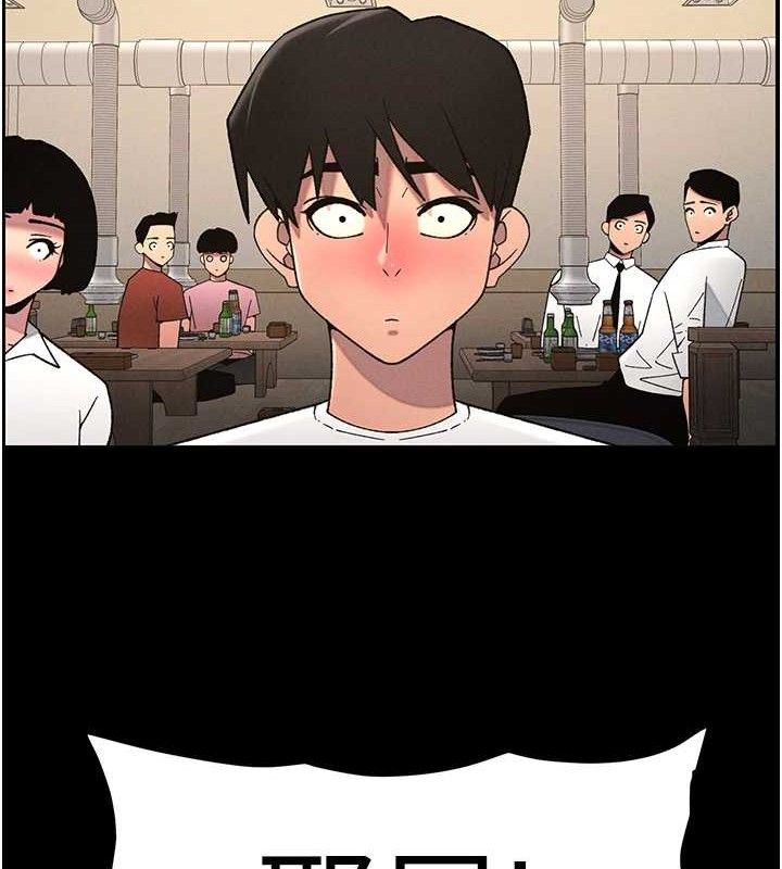 兄妹的秘密授課第75話-跟斬男女交纏一整夜