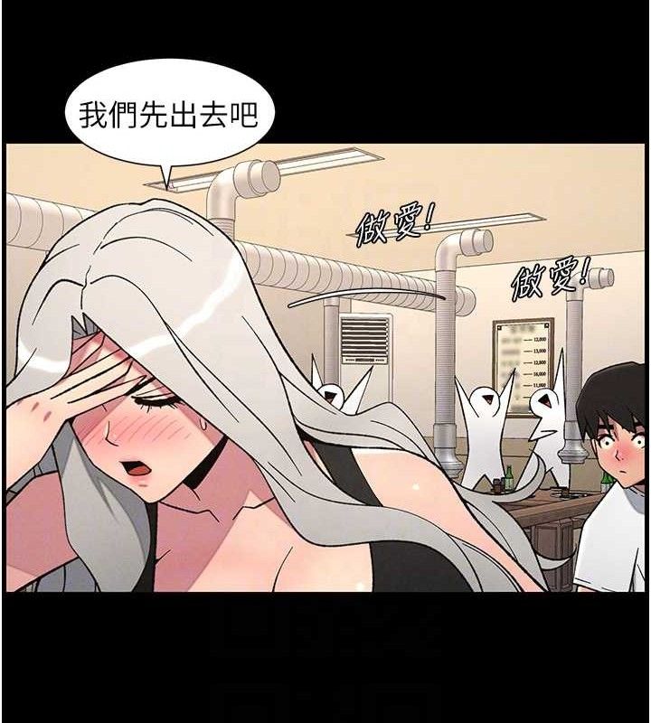 兄妹的秘密授课第75話-跟斬男女交纏一整夜