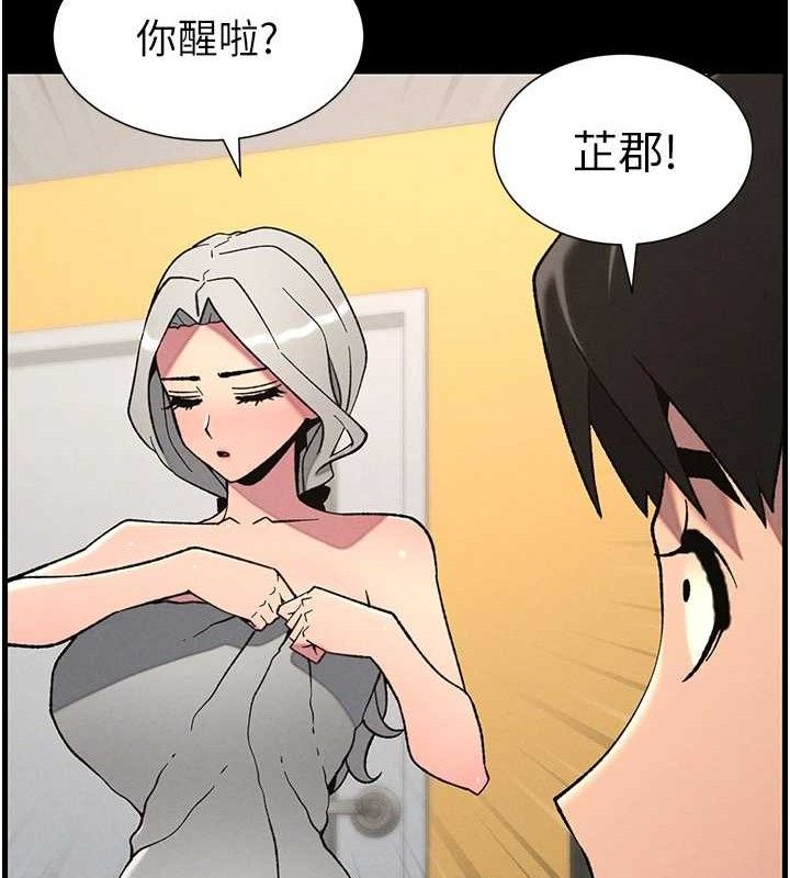 兄妹的秘密授課第75話-跟斬男女交纏一整夜