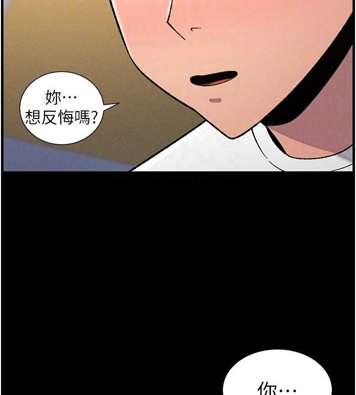 兄妹的秘密授课第75話-跟斬男女交纏一整夜