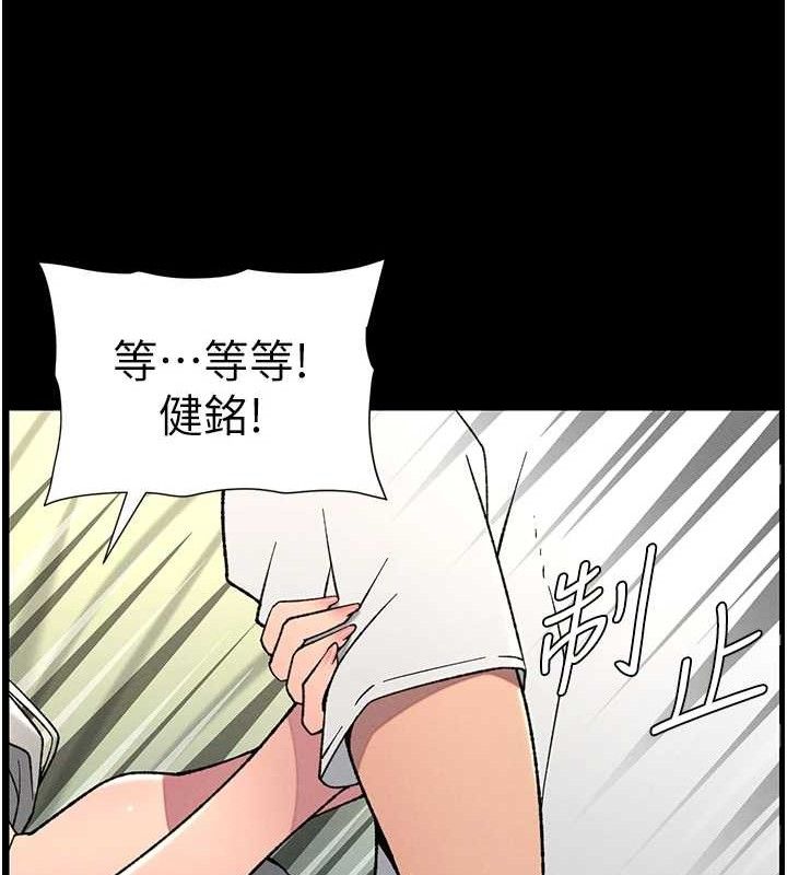 兄妹的秘密授课第75話-跟斬男女交纏一整夜