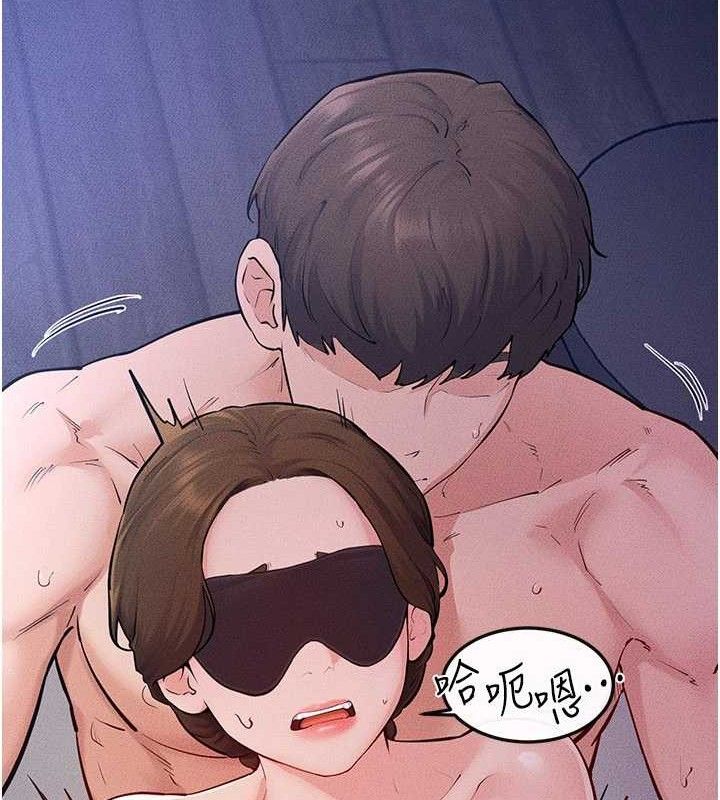 繼母與繼姐第88話-黑暗令感官更加敏感