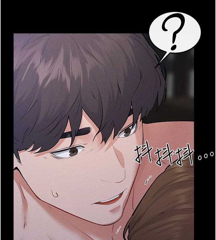 繼母與繼姐第88話-黑暗令感官更加敏感