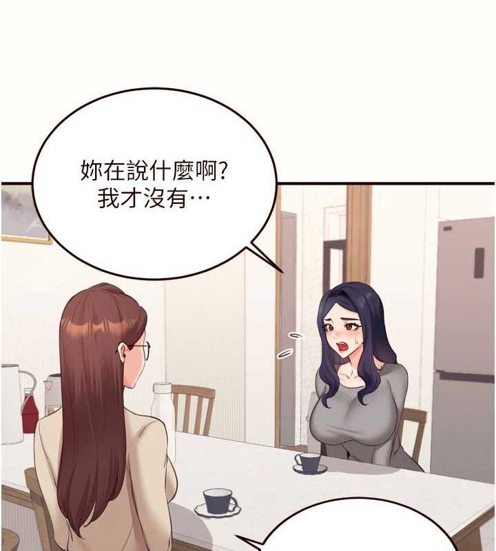 熟女自助餐第54話-普通的性愛滿足不了我了