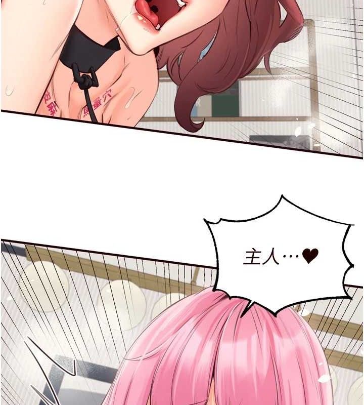 熟女自助餐第54話-普通的性愛滿足不了我了