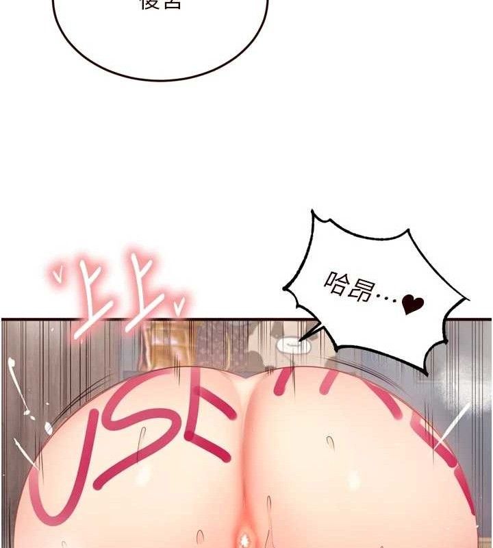 熟女自助餐第54話-普通的性愛滿足不了我了