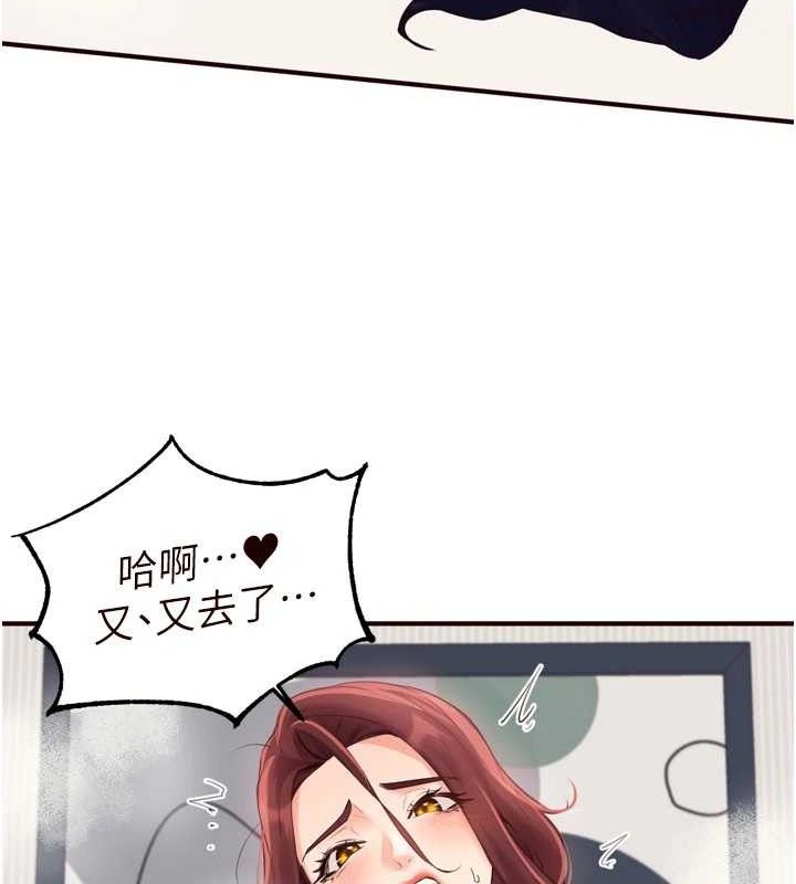 熟女自助餐第54話-普通的性愛滿足不了我了