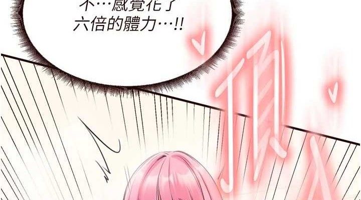 熟女自助餐第54話-普通的性愛滿足不了我了