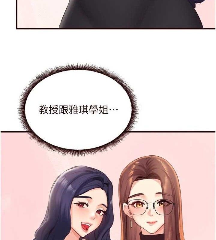 熟女自助餐第54話-普通的性愛滿足不了我了