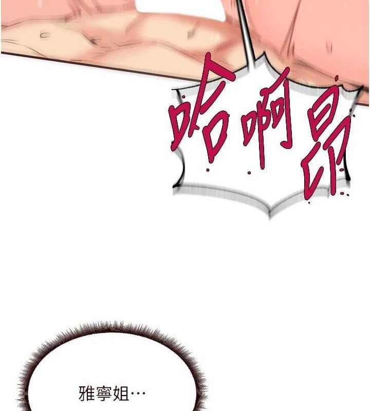 熟女自助餐第54話-普通的性愛滿足不了我了