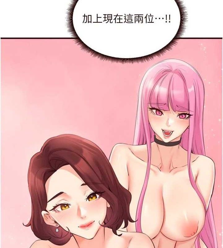 熟女自助餐第54話-普通的性愛滿足不了我了