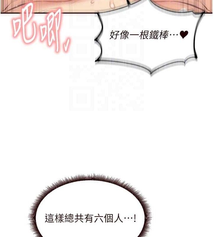 熟女自助餐第54話-普通的性愛滿足不了我了