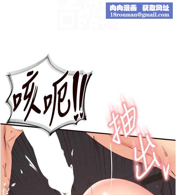 熟女自助餐第54話-普通的性愛滿足不了我了