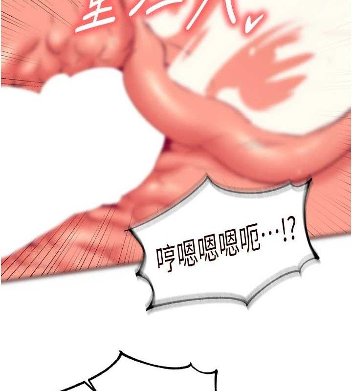 熟女自助餐第54話-普通的性愛滿足不了我了