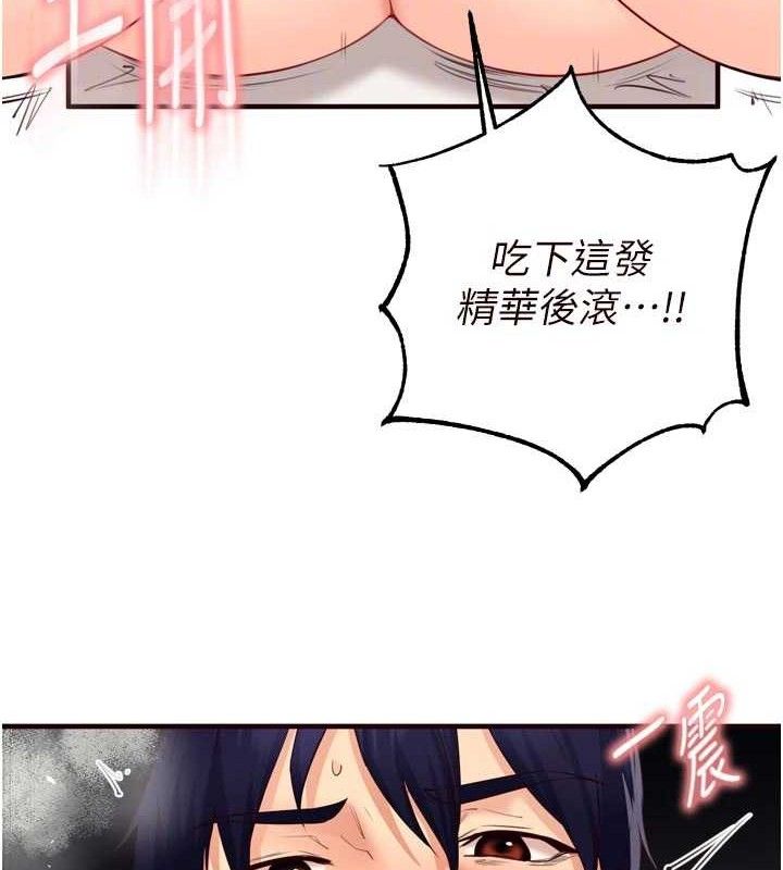 熟女自助餐第54話-普通的性愛滿足不了我了