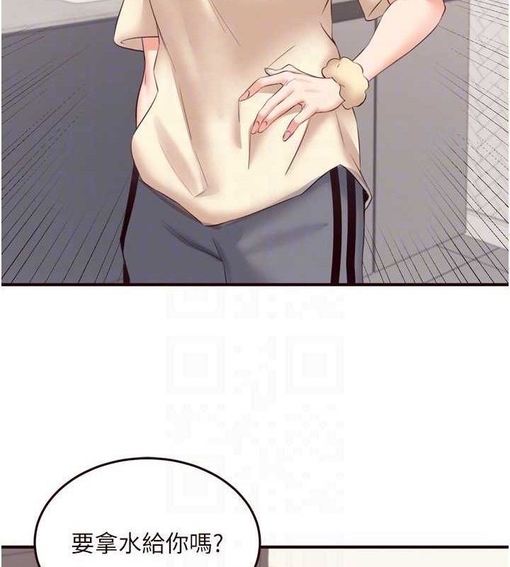 熟女自助餐第54話-普通的性愛滿足不了我了